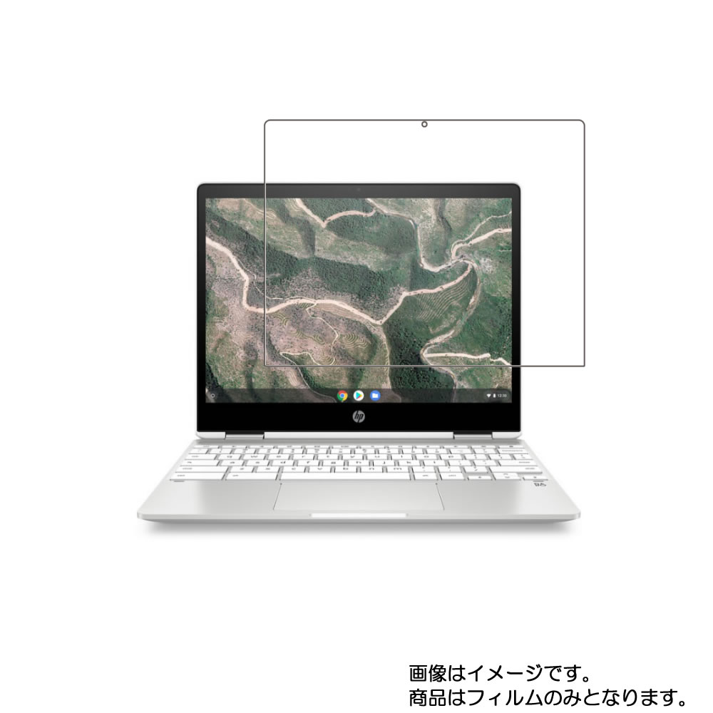 HP Chromebook x360 12b-ca0014 2020ǯ9ǥ  [A4-N35]  륹 ɻ ۱վ ݸ ե  ԡ ֥å