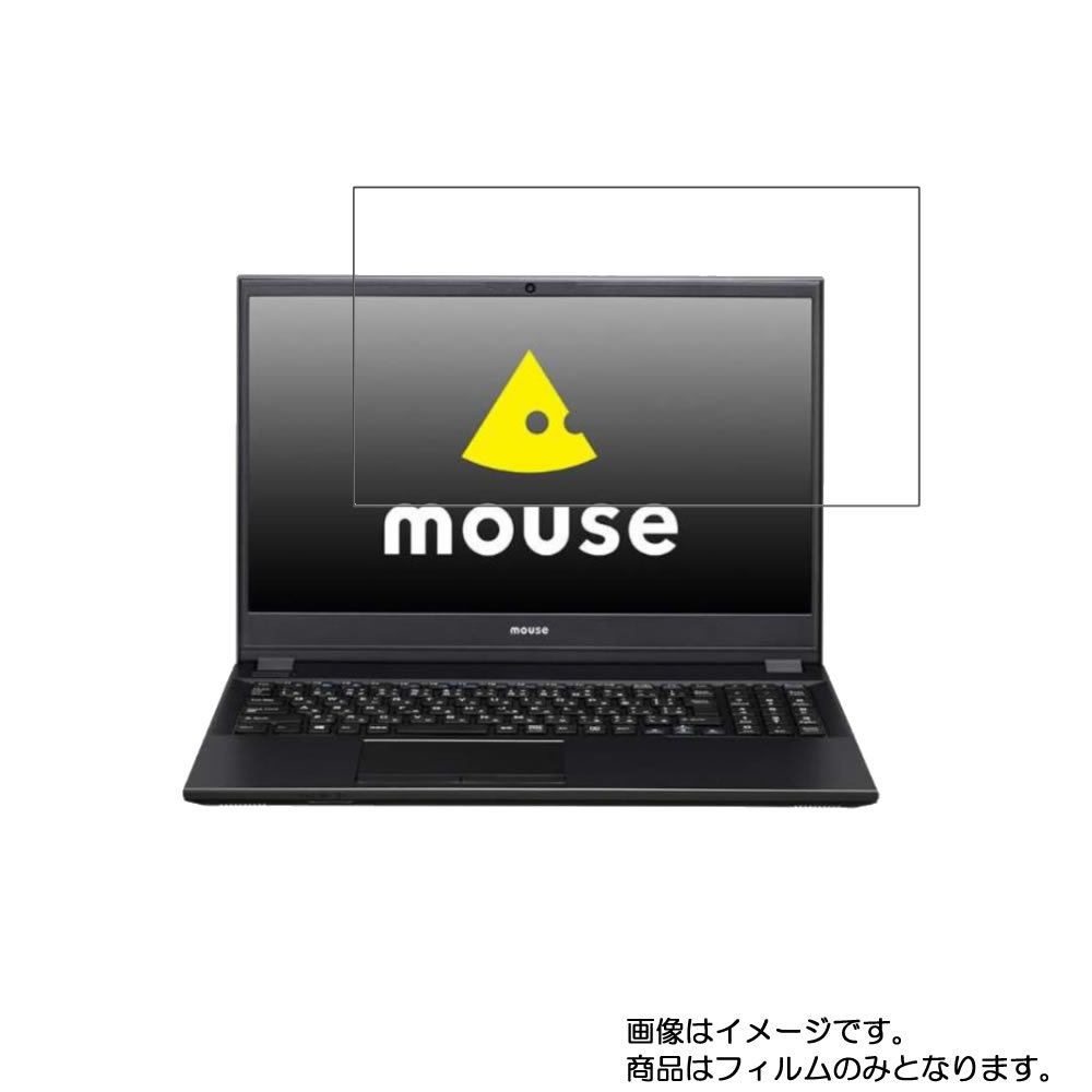 mouse computer BC-NJ50CUM16S5-202B 用 [N40]【 抗菌 抗ウイルス 防指紋 】液晶 保護 フィルム ★ マウス マウスコンピュータ ビーシー(2)