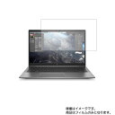 HP ZBook Firefly 14 G7 Mobile Workstation 2020年6月モデル 用  液晶 保護 フィルム 強化 ガラスフィルム と 同等の 高硬度9H ★ エイチピー ゼットブック ファイヤーフライ モバイル ワークステーション