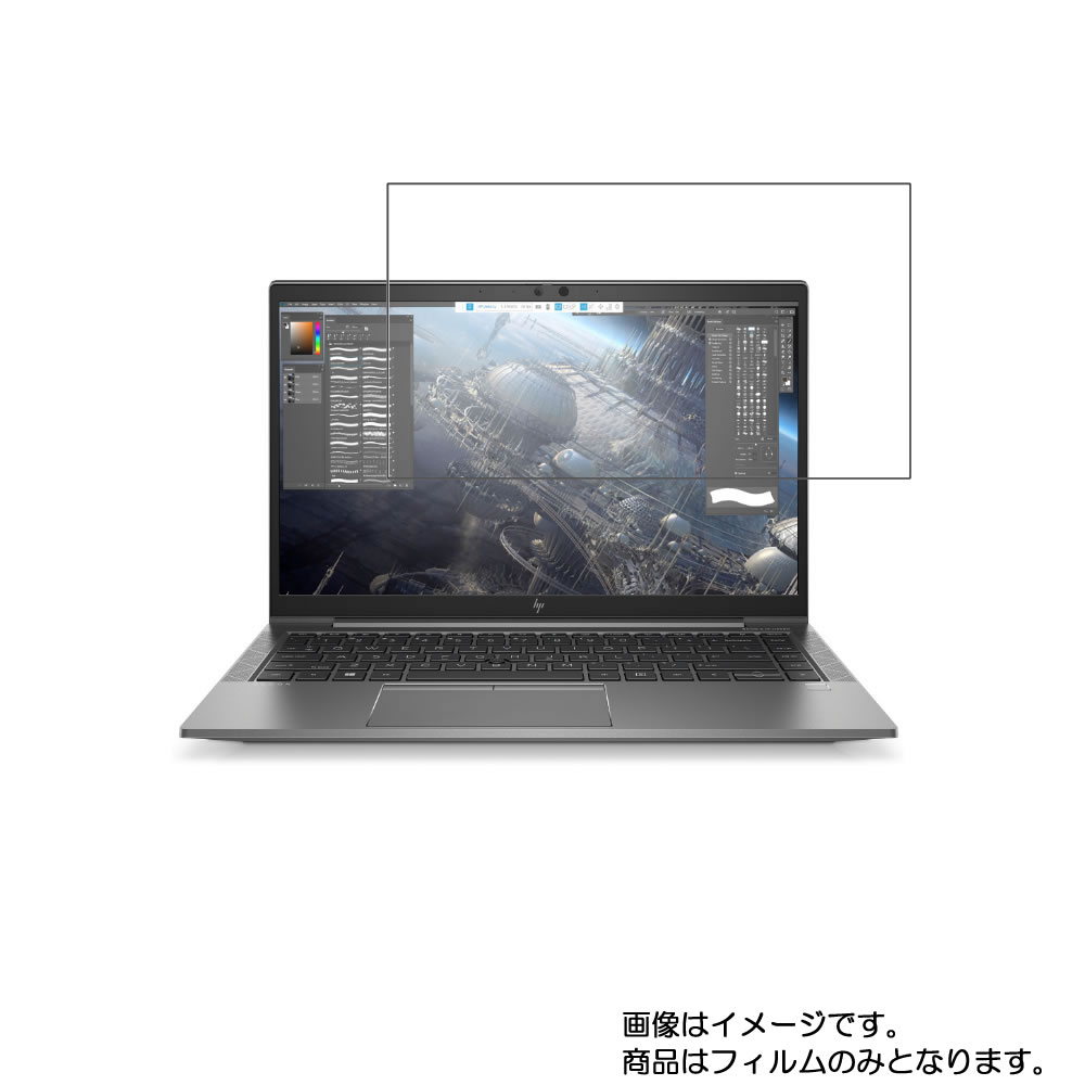 【2枚セット】HP ZBook Firefly 14 G7 Mobile