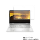 HP ENVY x360 15-ed0000 2020N10/11f p [N40]y  ڂɗD A`OA u[CgJbg ^Cv zt ی tB  GC`s[ GB