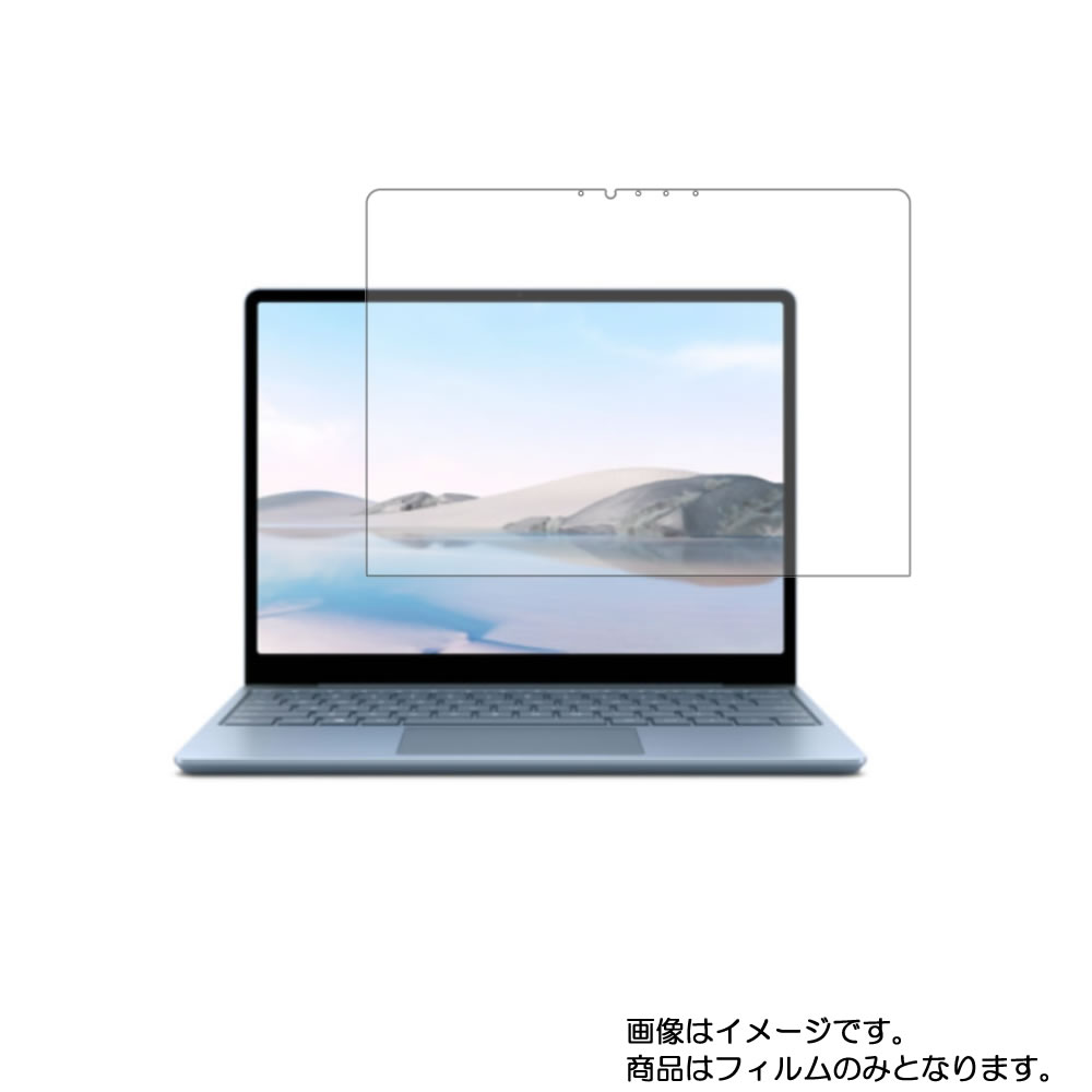 Microsoft Surface Laptop Go 3 / Laptop Go 2 / Laptop Go 12.4インチ 用 [N34] 【マット(反射低減)タイプ】液晶保護フィルム ★