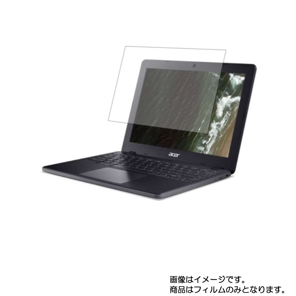 【2枚セット】Acer Chromebook 712 2020年10月モデル 用 [10]【 マット 反射低減 タイプ 】液晶 保護 フィルム ★ エイサー クロームブック