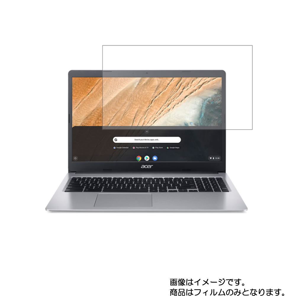 Acer Chromebook 315 2020年10月モデル 用 [N40]【 高機能 反射防止 スムースタッチ / 抗菌 】液晶 保護 フィルム ★エイサー クロームブック