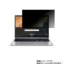 y2ZbgzAcer Chromebook 315 2020N10f p [N40]y 4way ̂h~ vCoV[ی zʂɓ\t ی tB  GCT[ N[ubN