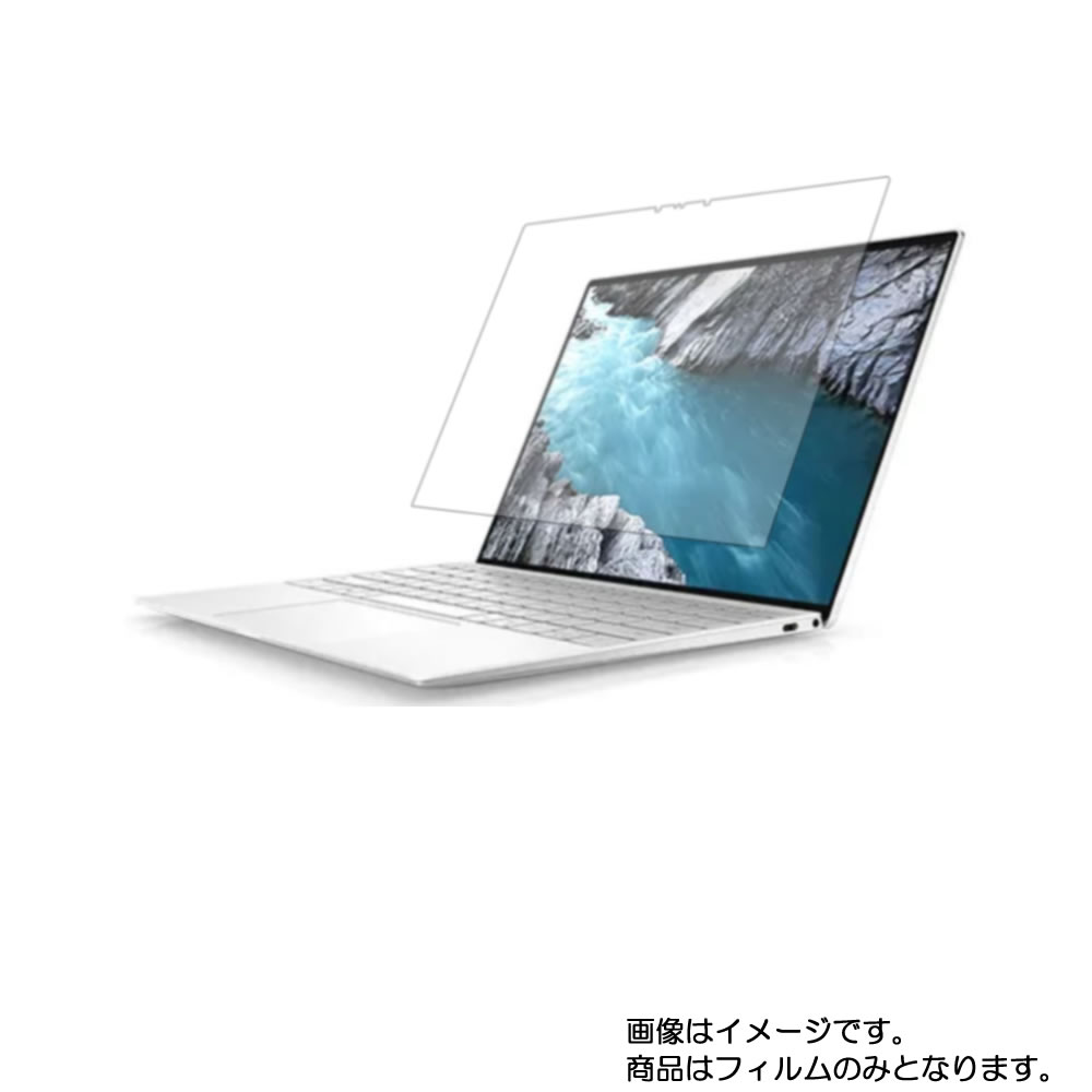 Dell XPS 13 9300 2020ǯ2/3åбǥ  [N30] ޥå ȿ㸺  ۱վ ݸ ե  ǥ åԡ...