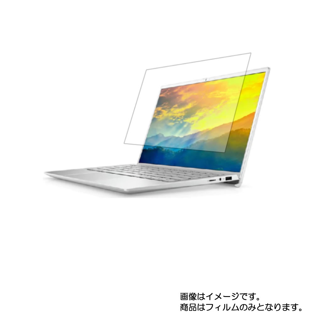 Dell Inspiron 13 7000 7300 2020ǯ10ǥ  [N30] ޥå ȿ㸺  ۱վ ݸ ե  ǥ ...