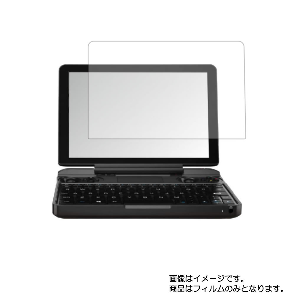 【2枚セット】GPD WIN Max 用 [8]【 マッ