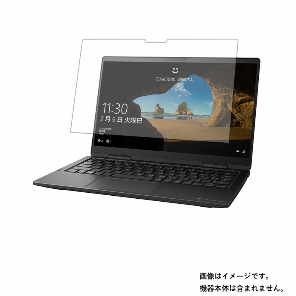dynabook V6 V8 V6/P V8/P 2020年秋冬モデル 用 [N35]【 清潔 目に優しい アンチグレア ブルーライトカット タイプ 】液晶 保護 フィルム ★ ダイナブック ブイシックス ブイエイト ピー