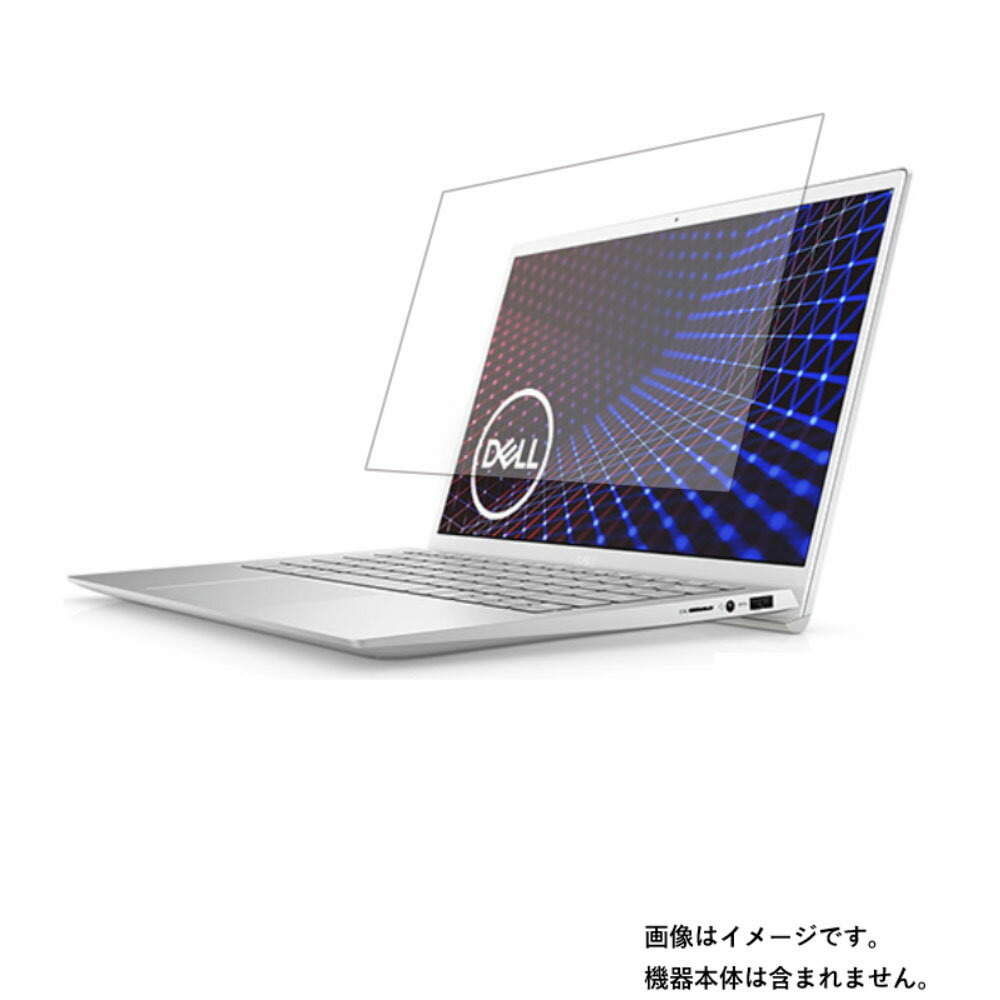 Dell Inspiron 13 5000 5301 2020年秋冬モデ