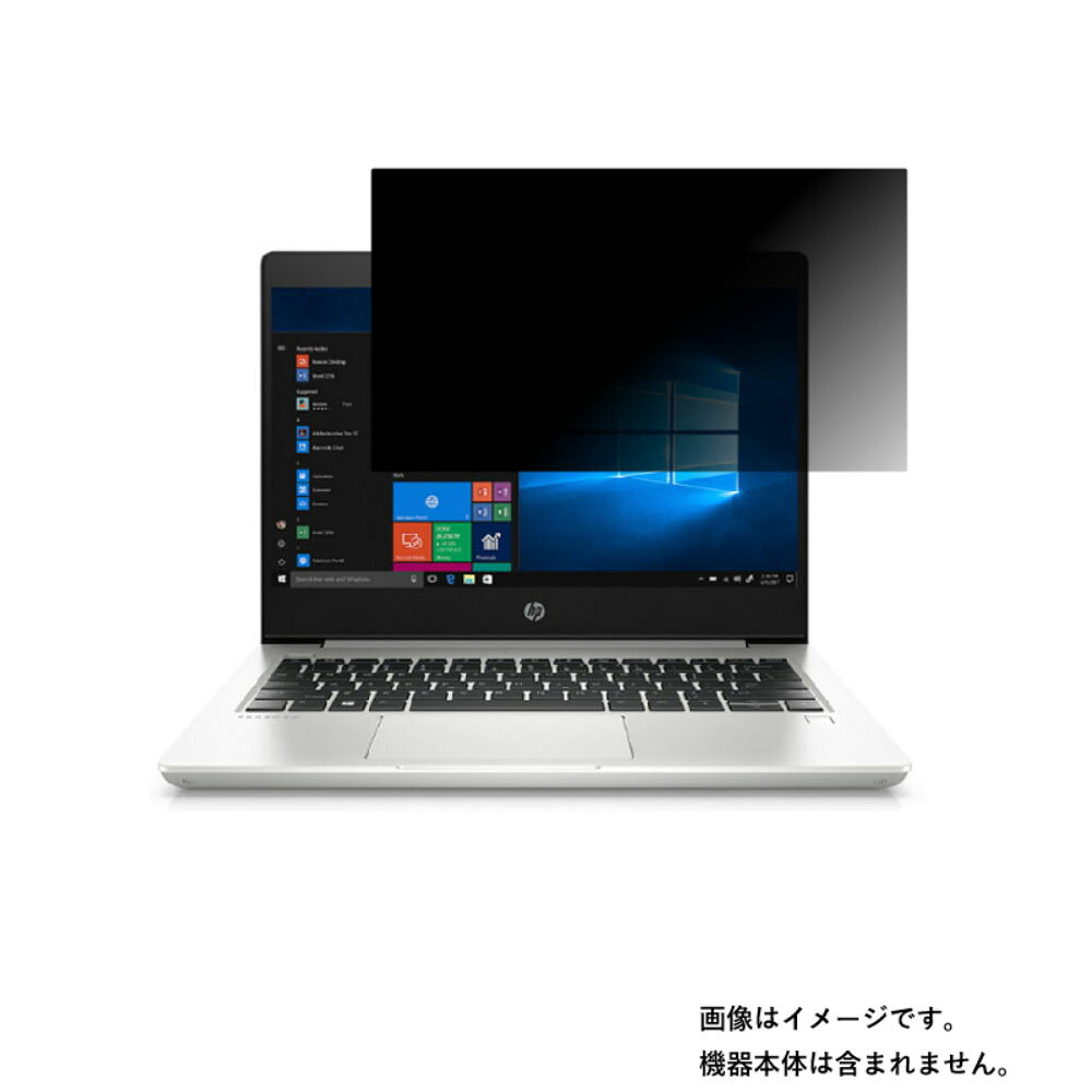 HP ProBook 430 G7 2020年6/7月モデル 用 画面に貼る液晶 保護 フィルム ★ エイチピー プロブック