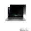 【2枚セット】HP ZBook Create G7 2020年タッチディスプレイモデル 用 [N40]【 2way のぞき見防止 プライバシー保護 】画面に貼る液晶 保護 フィルム ★ エイチピー ゼットブック クリエイト