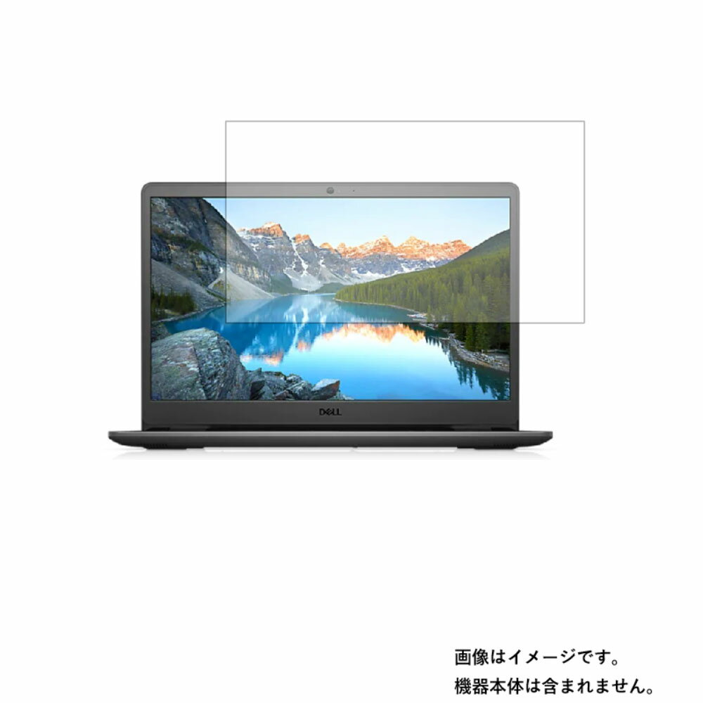 【2枚セット】Dell Inspiron 15 3000 3505 20