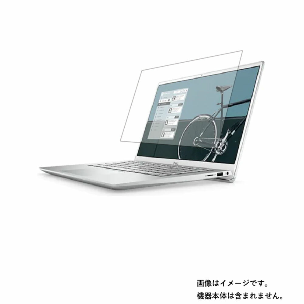 【2枚セット】Dell Inspiron 14 5000 5402 20