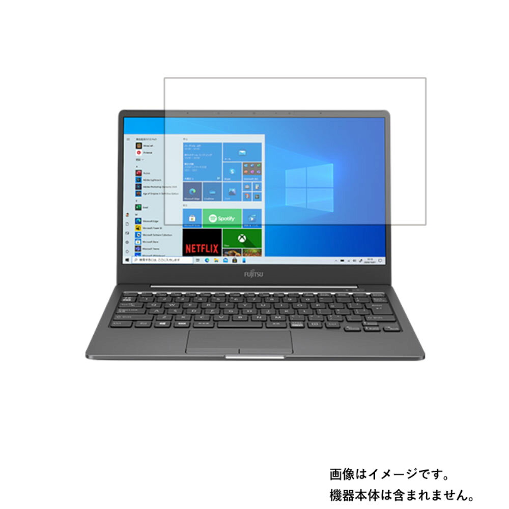 Fujitsu FMV LIFEBOOK EH FMVEH1 2020年10月モデル 用 [N30]【 安心の5大機能 衝撃吸収 ブルーライトカット 】液晶 保護 フィルム 反射防止・抗菌・気泡レス ★ 富士通 エフエムブイ ライフブック イーエイチ