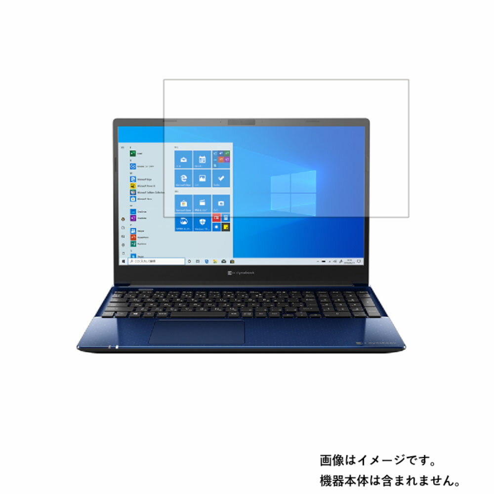 【2枚セット】dynabook C6 C6/P 2020年秋冬モデル 用 [N40]【 高機能 反射防止 スムースタッチ / 抗菌 】液晶 保護 フィルム ★ ダイナブック シーシックス ピー