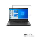 dynabook PZ/HP 2020秋冬Webモデル 用 液晶 保護 フィルム 傷に強くて目に優しい！ ★ ダイナブック ピーゼット エイチピー