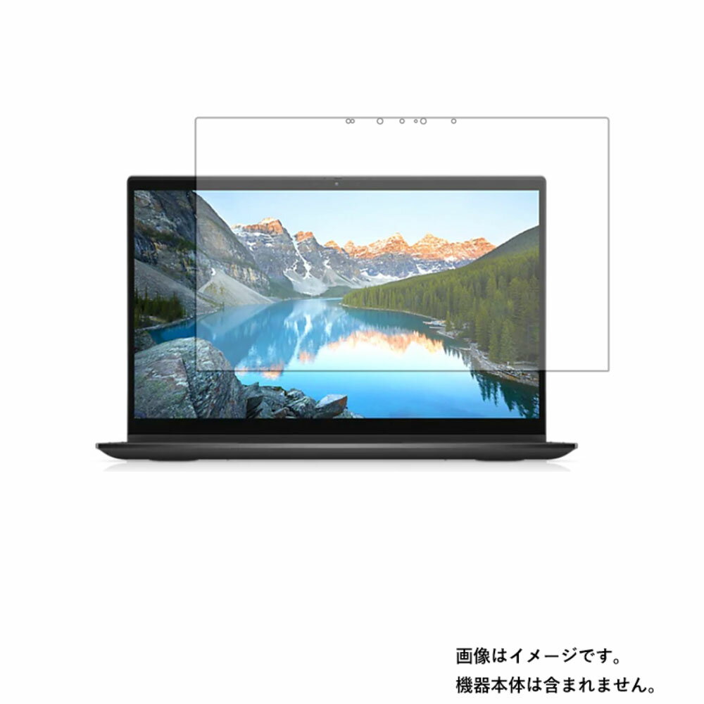 Dell Inspiron 13 7000 7306 2-in-1 2020年秋冬