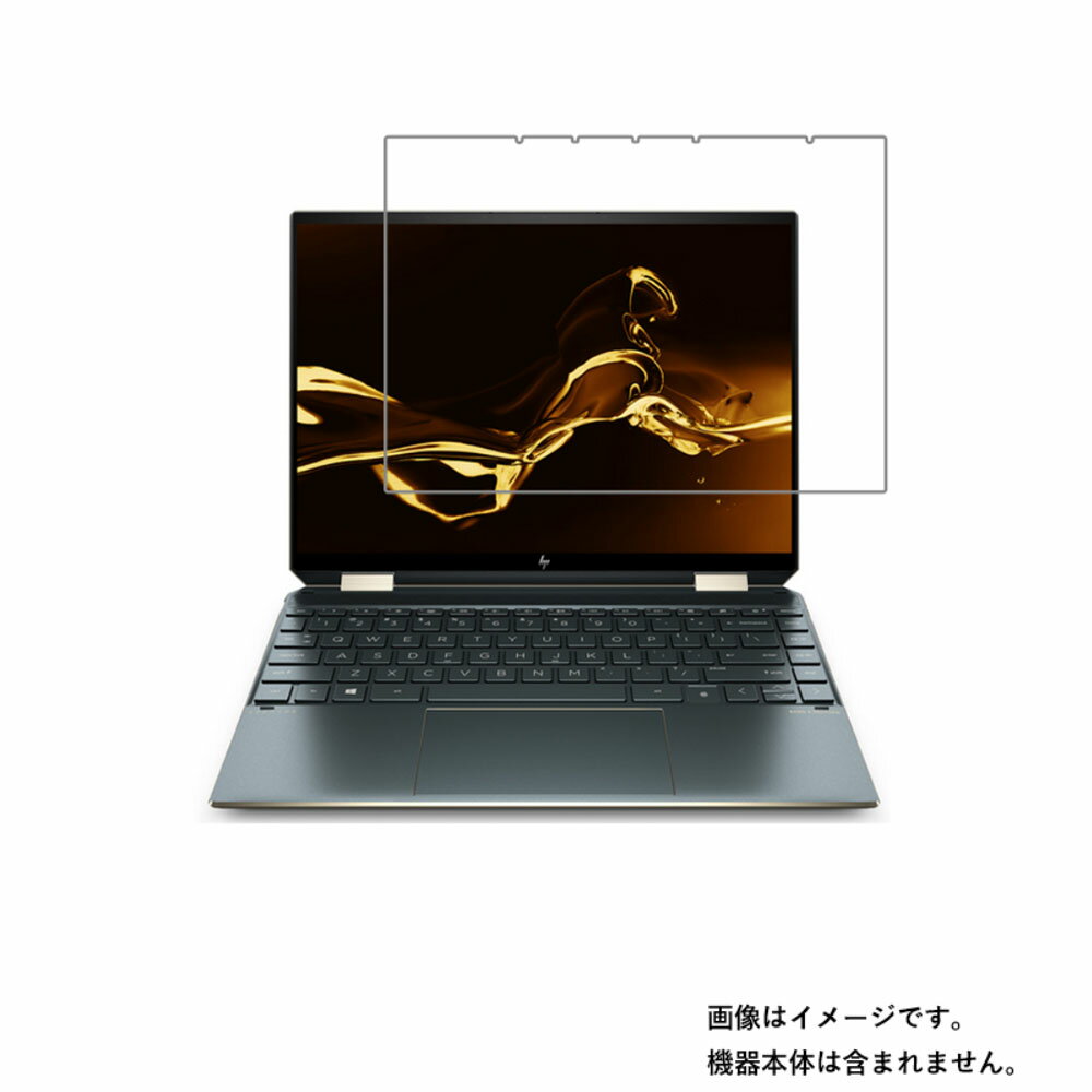 HP Spectre x360 14-ea0000 20年12月/21年2月モデル 用 N35 【 超撥水 すべすべ 抗菌 抗ウイルス クリア タイプ 】 液晶 保護 フィルム ★ エイチピー スペクター