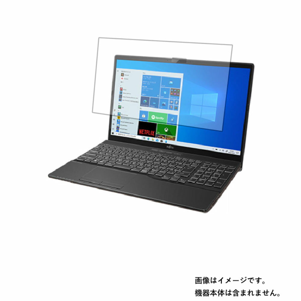 【2枚セット】Fujitsu FMV LIFEBOOK WA3/E3 2020年10月モデル 用 [N40]【 高機能 反射防止 スムースタッチ / 抗菌 】液晶 保護 フィルム ★ 富士通 エフエムブイ ライフブック ダブルエー