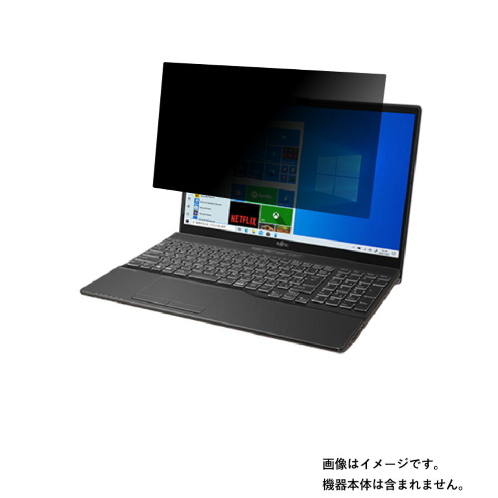 【特徴】 【のぞき見防止】上下左右4方向（360度）からの視野を制限する特殊ブラインド加工が施されており、周りからの視線を防ぐプライバシー保護フィルムです。 硬度の高いハードタイプフィルムで、液晶画面を汚れ、キズ、ホコリから保護します。 AG加工で映り込みを拡散し、ギラツキを抑え、画面を見やすくします。 貼りなおす事が可能です。 ※本製品は、貼付け失敗対象サービスの対象外です。あらかじめご了承ください。 ★液晶保護フィルムサイズ 専用サイズ(L) 【こういう方におすすめ／関連ワード】 画面割れ 画面傷 画面保護 液晶 フィルム スマホフィルム シリコン ガラスじゃない 割れない 画面 守る カバー 無傷 ゲーム用 スクリーンプロテクター フィルムおすすめ ランキング 保護フィルム オススメ 画面保護フィルム 適合 軽い 軽量 四隅 端っこ 貼り方 動画あり 失敗した 貼るだけ 貼り直し可 貼り付け失敗サービス サイズ調整 サイズ調整カット 交換無料 高品質 長持ち 丈夫 高耐久 しっかり保護 汚れ防止 特殊 コーティング プラスチック 気泡 消える 自然に抜ける 粘着力 低粘着 見やすさ重視 有機el