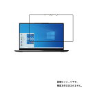 【2枚セット】Lenovo Yoga Slim 950i 14インチ 2021年1月モデル 用 N35 【 抗菌 抗ウイルス 防指紋 】液晶 保護 フィルム ★ レノボ ヨガ スリム