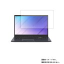 Asus E510MA E510MA-EJ200T 2021年2月モデル 用 N40 【 高硬度 9H アンチグレア タイプ 】 液晶 保護 フィルム 強化 ガラスフィルム と 同等の 高硬度9H ★ エイスース