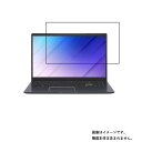 Asus E510MA E510MA-EJ200T 2021年2月モデル 用 N40 【 高硬度 ブルーライトカット クリア 】液晶 保護 フィルム 傷に強くて目に優しい！ ★ エイスース