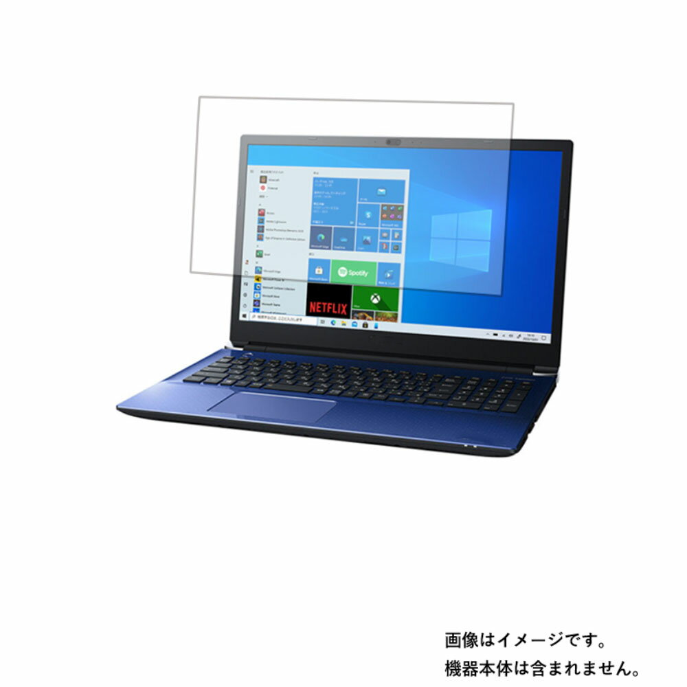 dynabook T7 T8 T7/R T8/R 2021年春モデル 用 N40 【 安心の5大機能 衝撃吸収 ブルーライトカット 】液晶 保護 フィルム 反射防止 抗菌 気泡レス ★ ダイナブック ティーセブン ティーエイト アール