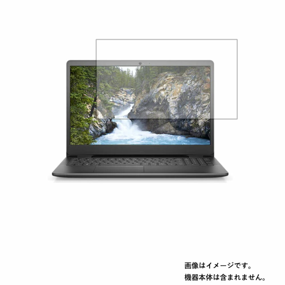 【2枚セット】Dell Inspiron 15 3000 3501 20