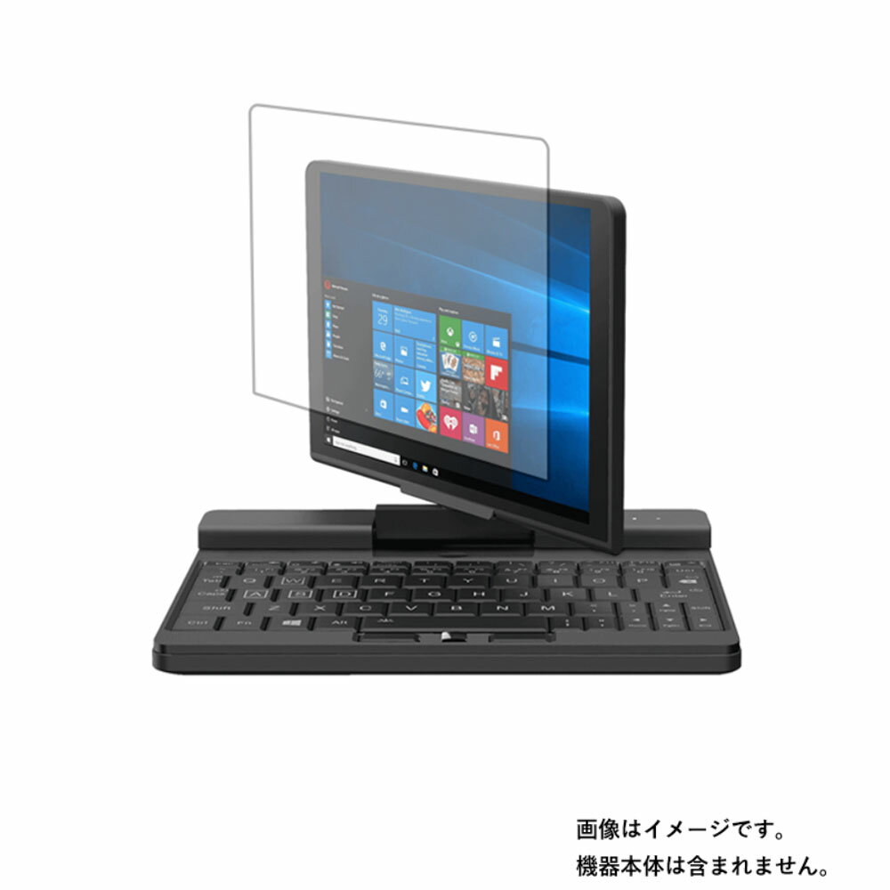 One-Netbook A1 用 [7]【 マット 反射低減 タイプ 】液晶 保護 フィルム ★ ワンノートブック エーワン