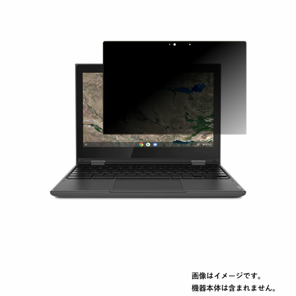 楽天市場】lenovo 300e chromebook 2ndの通販 楽天市場】lenovo 300e chromebook 2ndの通販