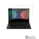 RAZER Blade Stealth 13 2020年11月GTX OLEDモデル RZ09-03272J82-R3J1 用 N35 【 抗菌 抗ウイルス 反射防止 】液晶 保護 フィルム ★ レイザー ブレード ステルス