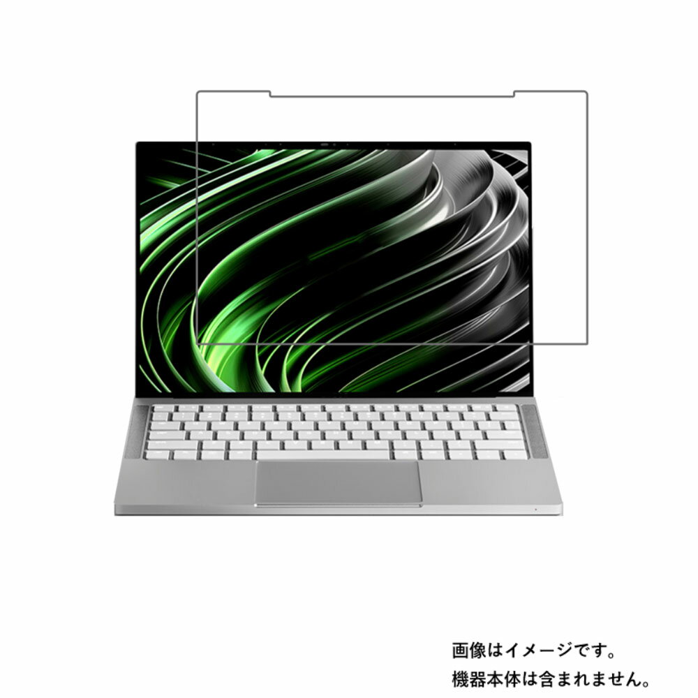 RAZER Book 13 (タッチパネル) 2021年1月モデル 用 N30 【 抗菌 抗ウイルス 防指紋 】液晶 保護 フィルム ★ レイザー ブック