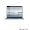 Microsoft Surface Laptop 4 13.5インチ 2021年