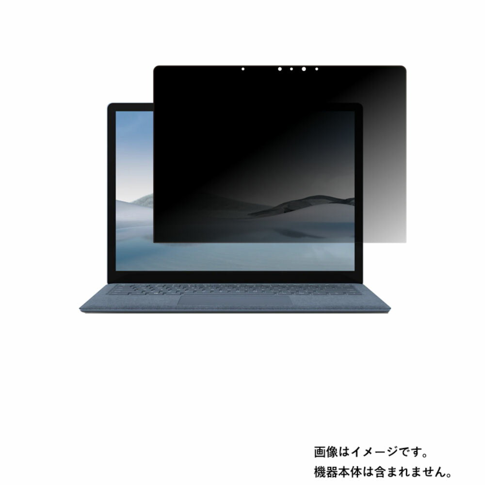 Microsoft Surface Laptop 4 13.5インチ 2021年