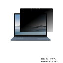 【2枚セット】Microsoft Surface Laptop 4 13
