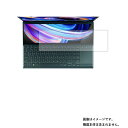 セカンドディスプレイ (ASUS ZenBook Duo UX482EG 2021年4月モデル) 12インチ用 [N35]【 安心の5大機能 衝撃吸収 ブルーライトカット 】液晶 保護 フィルム 反射防止・抗菌・気泡レス ★ モニター ディスプレイ 液晶 画面 保護 フィルム シート 保護フィルム 保護シート