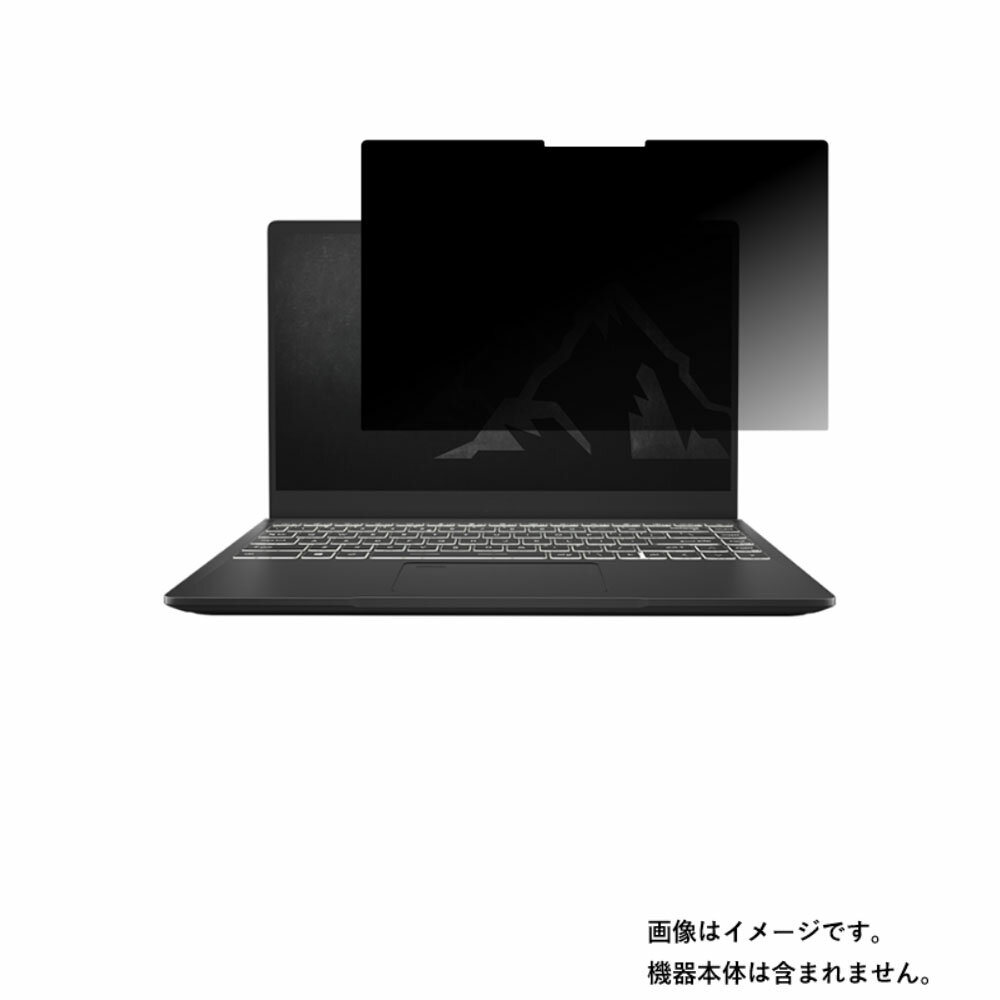 【2枚セット】MSI Summit-B14-A11MOT-200JP 2021年4月モデル 用 [N35]【 4way のぞき見防止 プライバシー保護 】画面に貼る液晶 保護 フィルム ★ エムエスアイ サミット(2)