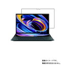 ASUS ZenBook Duo UX482EG 2021年4月モデル 用 N35 【 超撥水 すべすべ 抗菌 抗ウイルス クリア タイプ 】 液晶 保護 フィルム ★ エイスース ゼンブック デュオ