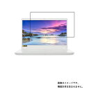 Acer Aspire 3 A315 2021年4月モデル 用 [N40]【 超撥水 すべすべ 抗菌 抗ウイルス クリア タイプ 】 液晶 保護 フィルム ★エイサー アスパイア スリー