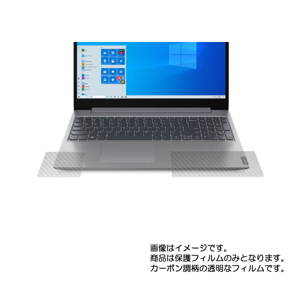 Lenovo ideapad L350 2020年モデル 用【 カーボン調 クリア 】 パームレスト 専用 保護 フィルム ★ パ..