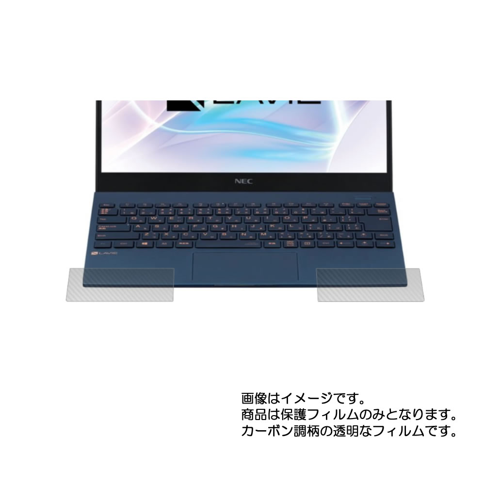 NEC LAVIE Pro Mobile 2020年夏モデル 用 [7]