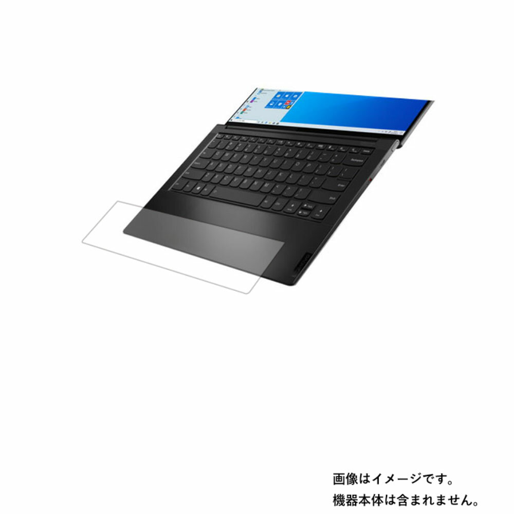 Lenovo Yoga Slim 950i 14インチ 2021年1月モデル 用 [N35]【 マット 反射低減 タイプ 】パームレスト..