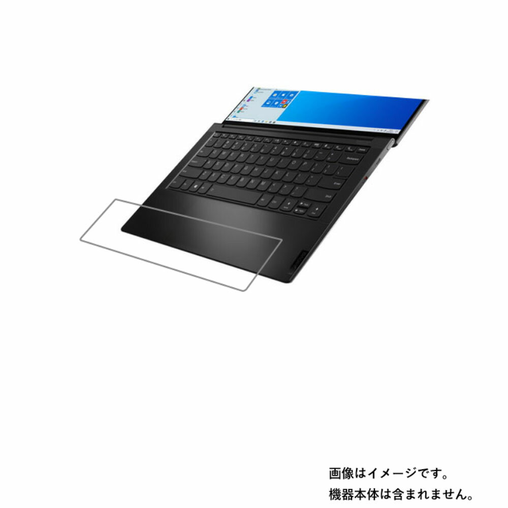 Lenovo Yoga Slim 950i 14インチ 2021年1月モデル 用 [N35]【 抗菌 抗ウイルス 防指紋 】パームレスト..