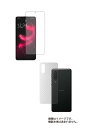 【2枚組(画面+背面)】シャープ AQUOS zero5G basic 用【 安心の5大機能 衝撃吸収 ブルーライトカット 】液晶 保護 フィルム 反射防止・抗菌・気泡レス＋カーボン調背面 保護 フィルム ★ SHARP アクオス ゼロ ファイブジー ベーシック