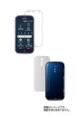 【2枚組(画面+背面)】Fujitsu らくらくスマートフォン F-42A docomo 用【 防指紋 クリア タイプ 】液晶 保護 フィルム+カーボン調背面 保護 フィルム ★ 富士通 ドコモ(2)