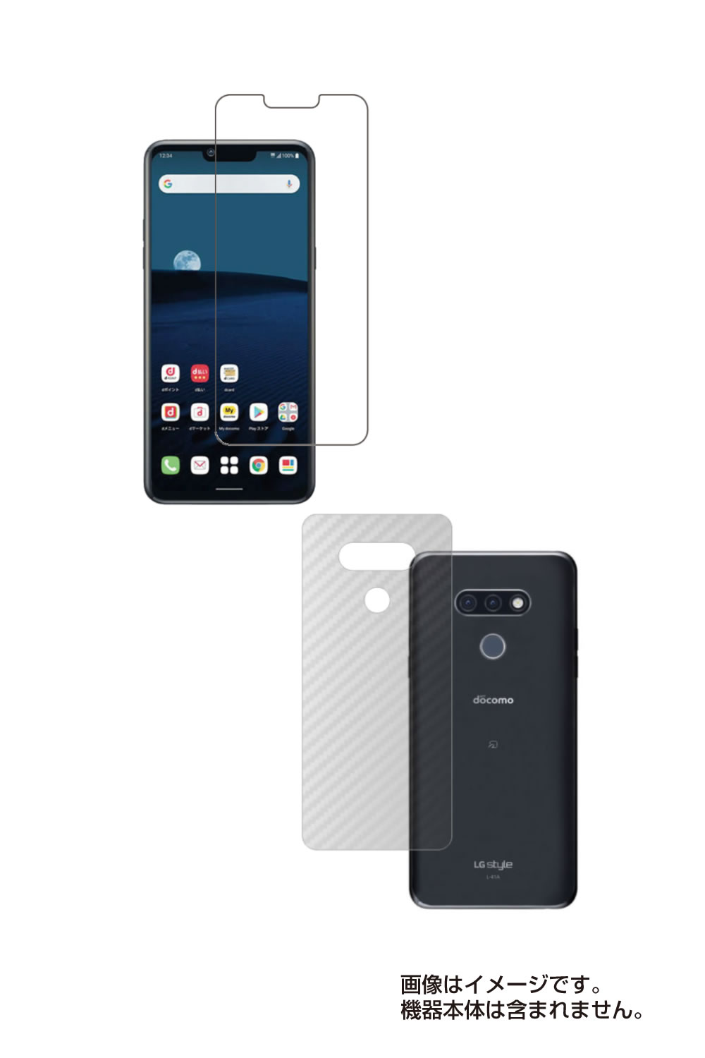 【2枚組(画面+背面)】LG style3 L-41A docomo 用【 防指紋 クリア タイプ 】液晶 保護 フィルム＋カーボン調背面 保護 フィルム ★ エルジー スタイル スリー ドコモ