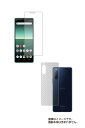 【2枚組(画面+背面)】Sony Xperia 10 II 用【 高機能 反射防止 スムースタッチ / 抗菌 】液晶 保護 フィルム+カーボン調背面 保護 フィルム ★ ソニー エクスペリア テン ツー