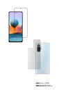【2枚組(画面+背面)】Xiaomi Redmi Note 10 Pro 用【 超撥水 すべすべ 抗菌 抗ウイルス クリア タイプ 】 液晶 保護 フィルム+カーボン調背面 保護 フィルム ★ シャオミ レッドミー ノート テン プロ(2)